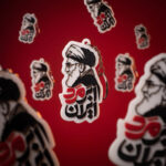 جاکلیدی سه‌بعدی «ابر مرد ایران»
