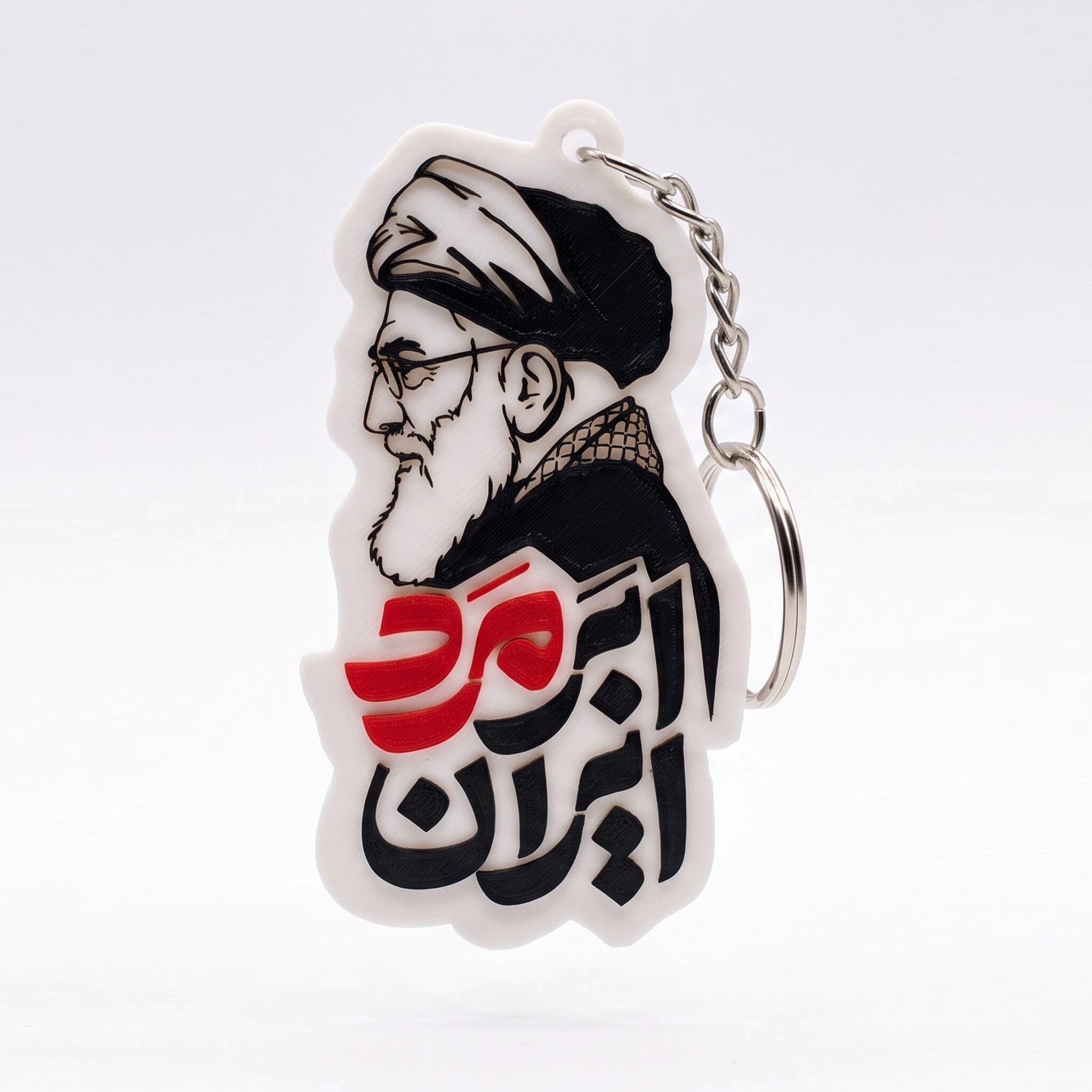 c-(2) جاکلیدی ابر مرد ایران با طرح سید علی خامنهای و نوشته برجسته ابر مرد ایران