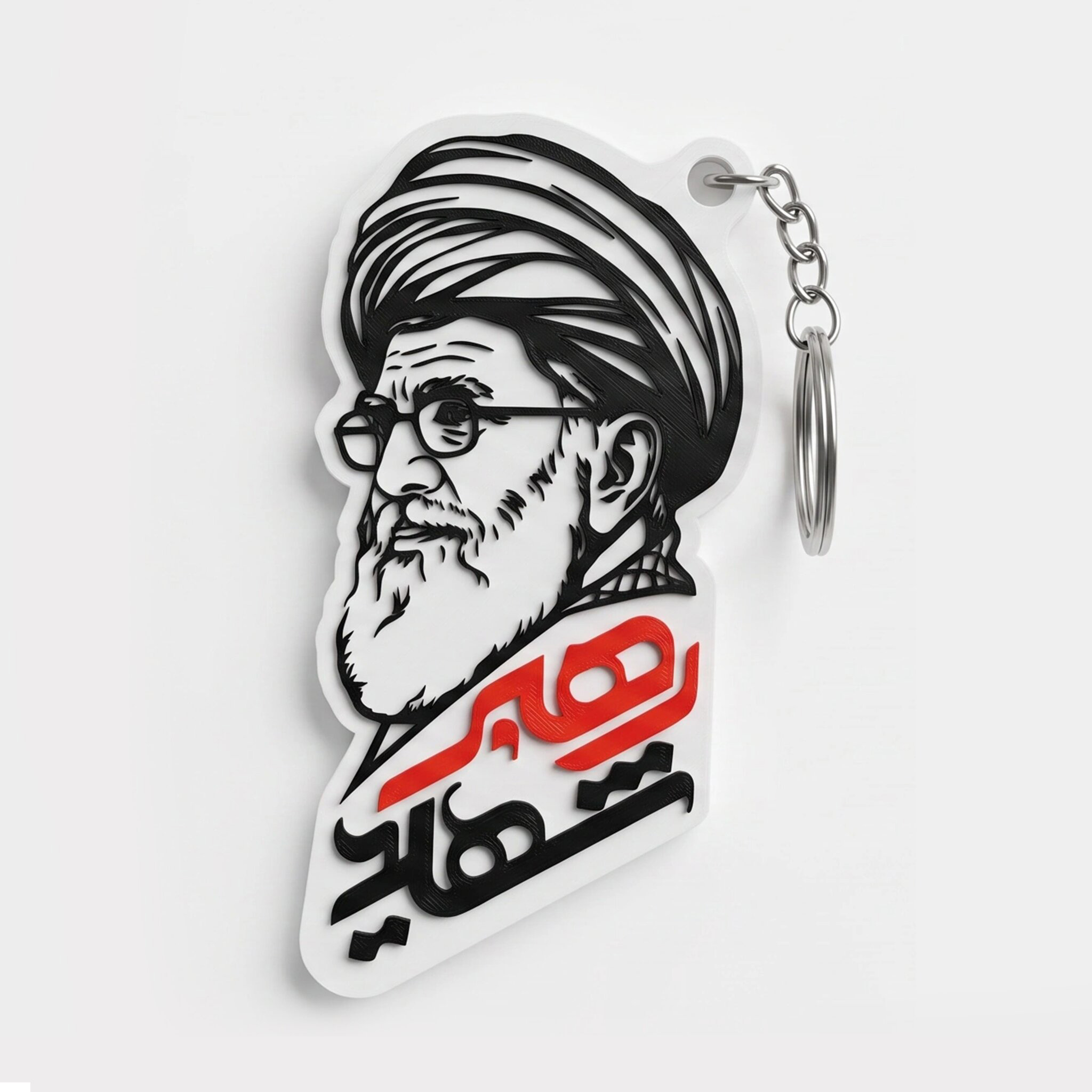a-(2) جاکلیدی سهبعدی رهبر شهید